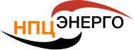 НПЦ Энерго