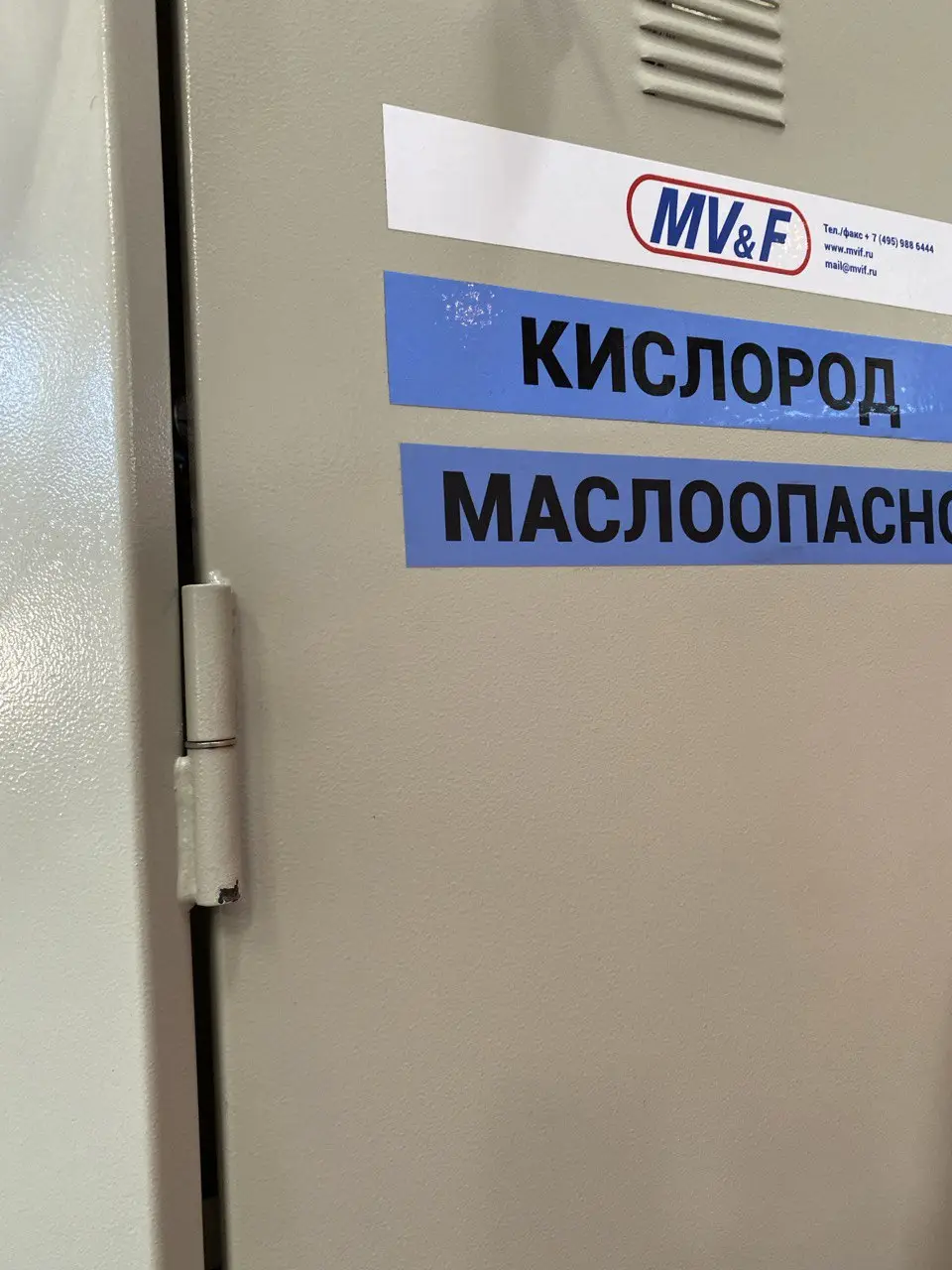 Монтаж оборудования и сетей технических газов для сварочного участка промышленного предприятия